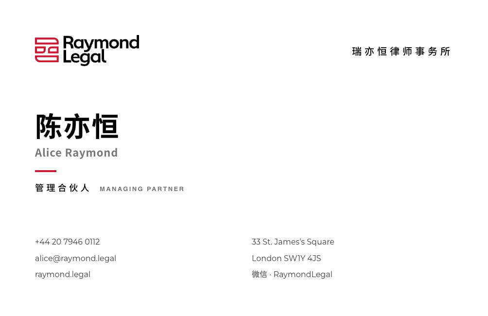 Bilingual business card.