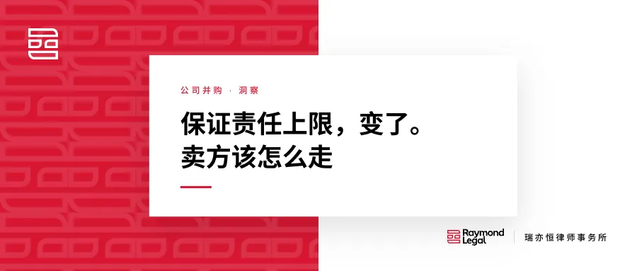 WeChat article cover, 900 × 383.